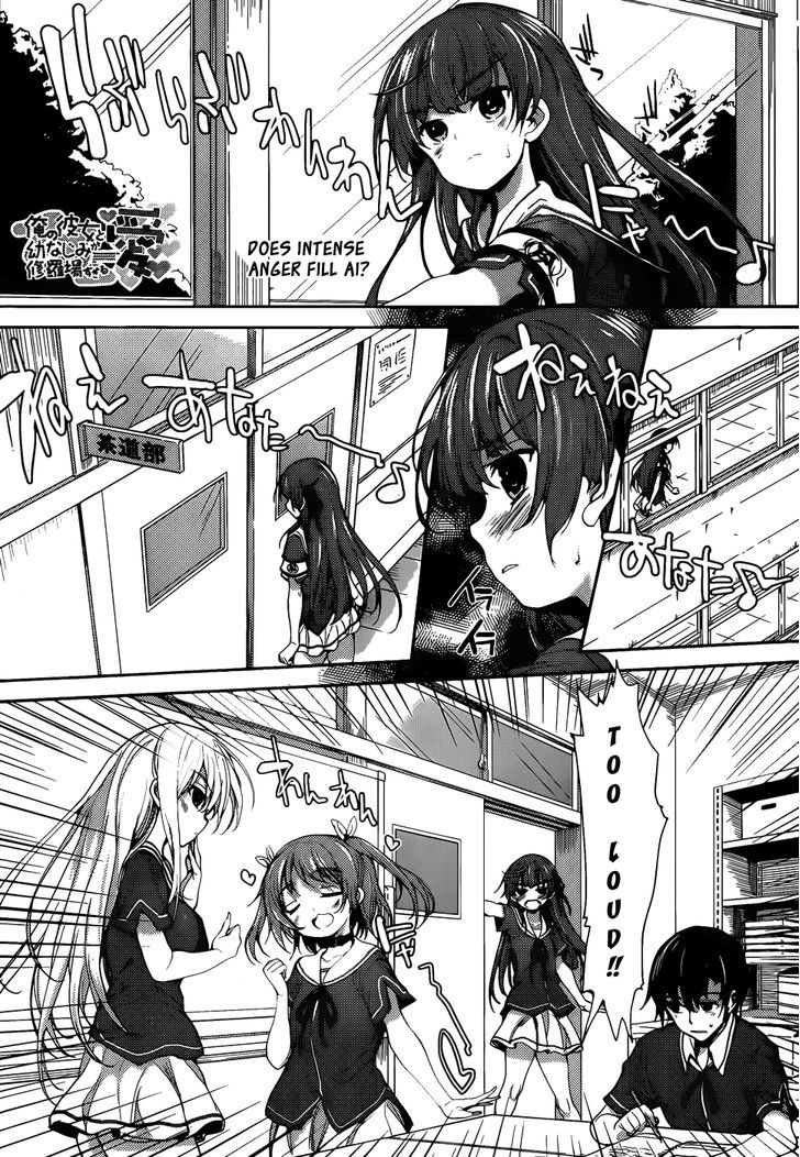 Ore no Kanojo to Osananajimi ga Shuraba Sugiru Ai Chapter 5 page 3 - Chapter 5 : Not Enough Love (Ai)