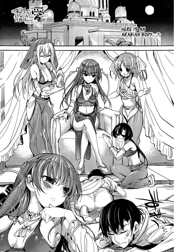 Ore no Kanojo to Osananajimi ga Shuraba Sugiru Ai Chapter 6 page 3 - Chapter 6 : Love (Ai) Taught Me