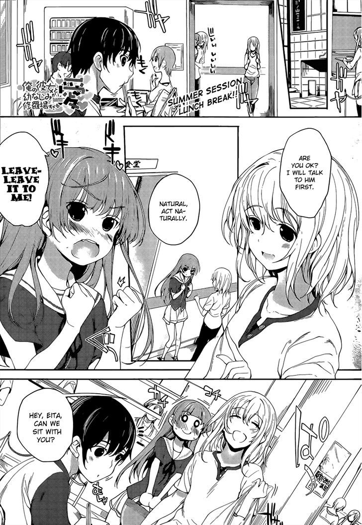 Ore no Kanojo to Osananajimi ga Shuraba Sugiru Ai Chapter 7 page 2 - Chapter 7 : Love (Ai) is Uncool