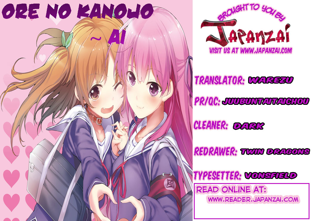 Ore no Kanojo to Osananajimi ga Shuraba Sugiru Ai Chapter 9.2 page 1 - Chapter 9 v2 : Love (Ai) is the Strongest [End]