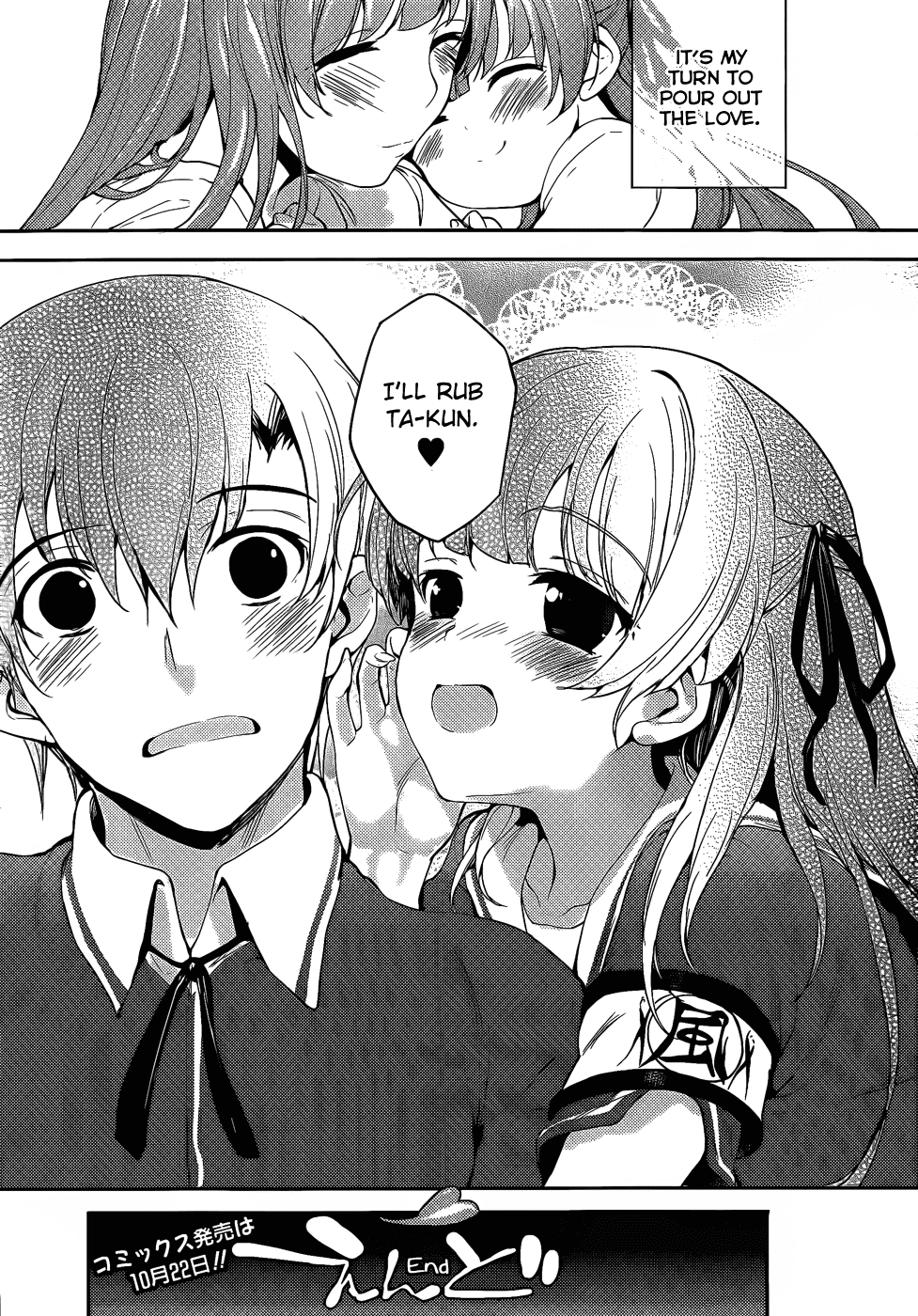 Ore no Kanojo to Osananajimi ga Shuraba Sugiru Ai Chapter 9.2 page 23 - Chapter 9 v2 : Love (Ai) is the Strongest [End]