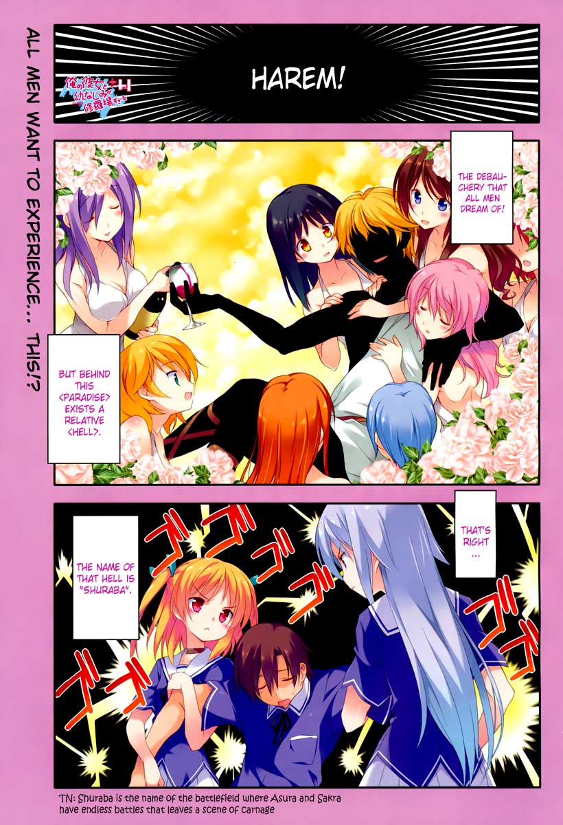 Ore no Kanojo to Osananajimi ga Shuraba Sugiru + H Chapter 1 page 1 - Chapter 1: Girlfriend who Lies