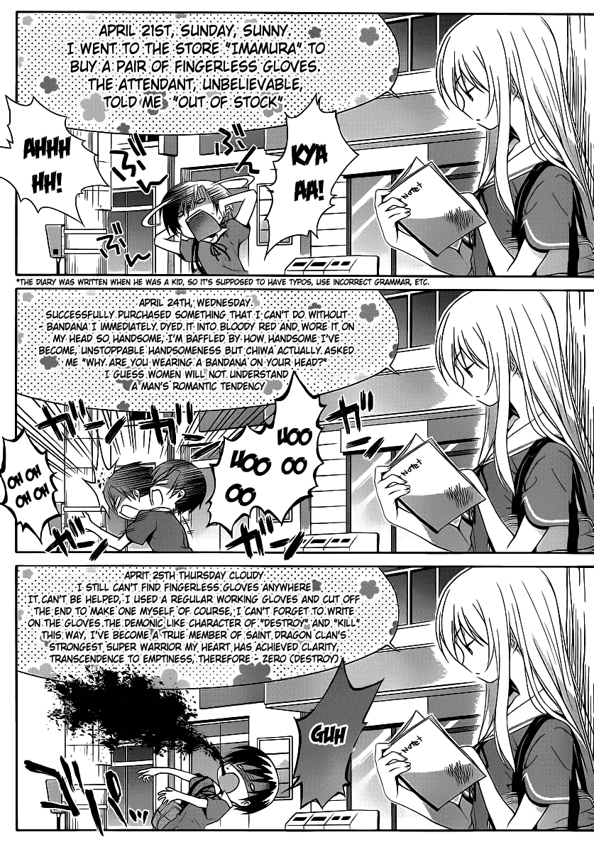 Ore no Kanojo to Osananajimi ga Shuraba Sugiru + H Chapter 1 page 17 - Chapter 1: Girlfriend who Lies
