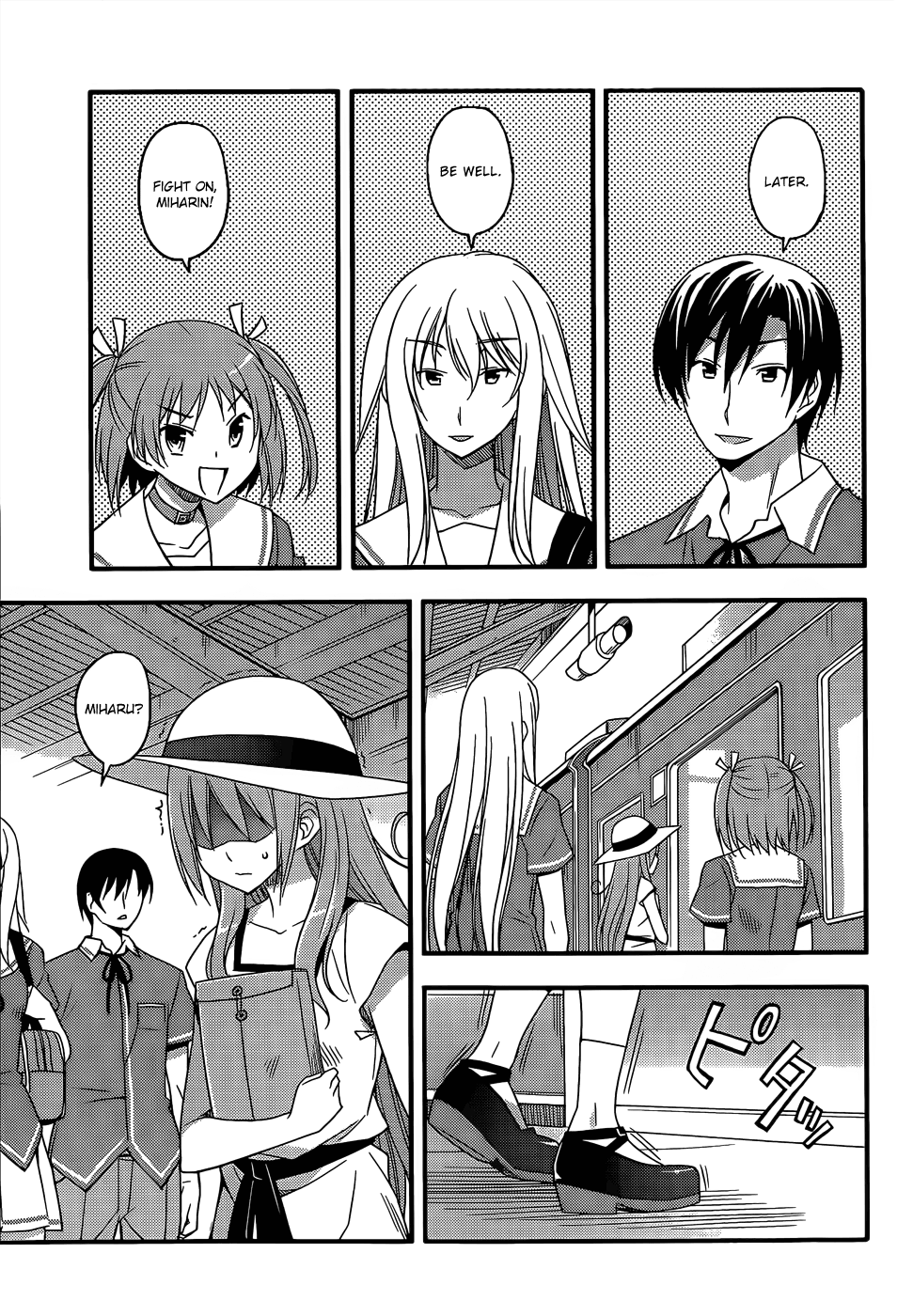 Ore no Kanojo to Osananajimi ga Shuraba Sugiru + H Chapter 12 page 19 - Chapter 12: In order to become an outstanding maiden [END]