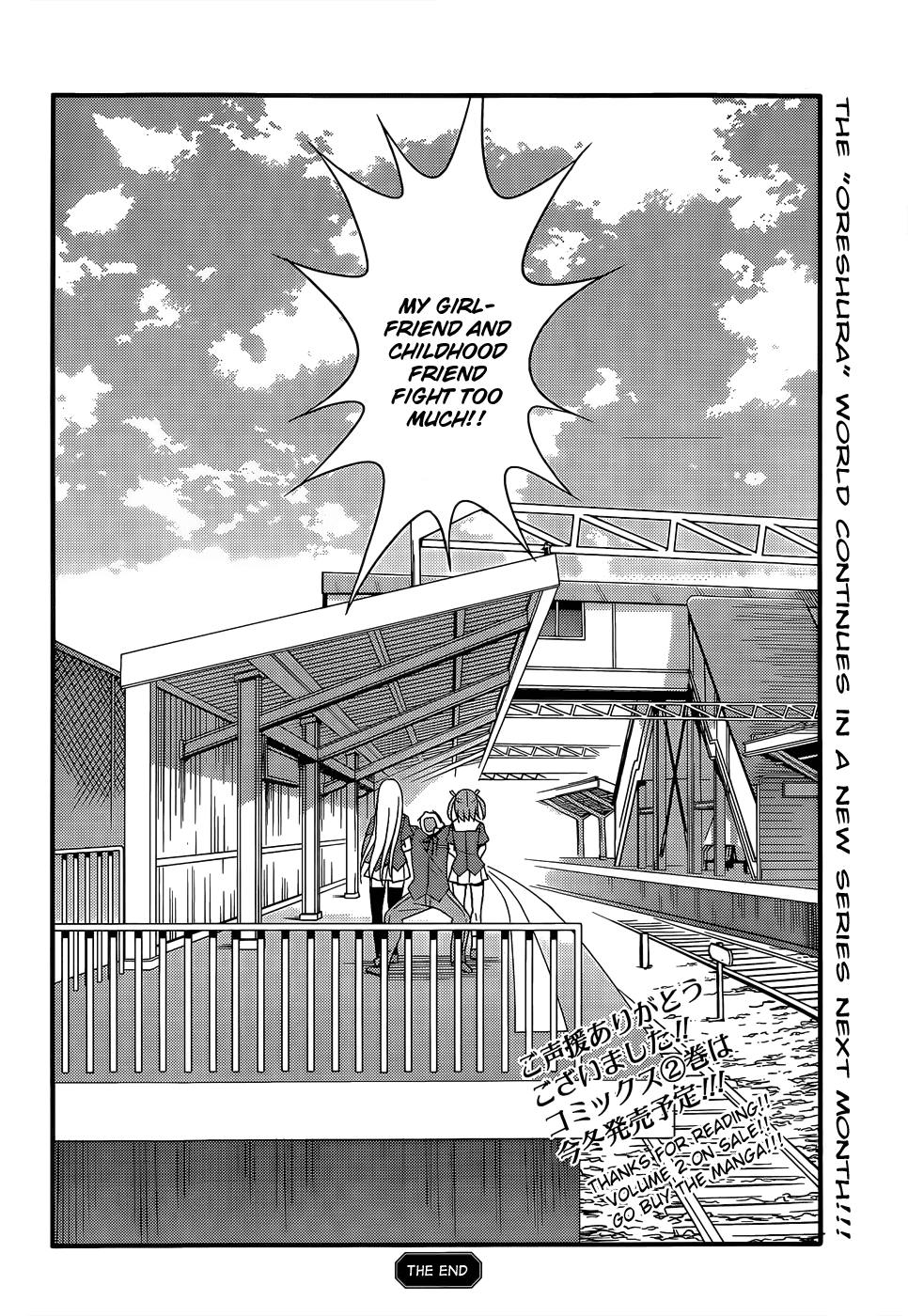 Ore no Kanojo to Osananajimi ga Shuraba Sugiru + H Chapter 12 page 28 - Chapter 12: In order to become an outstanding maiden [END]