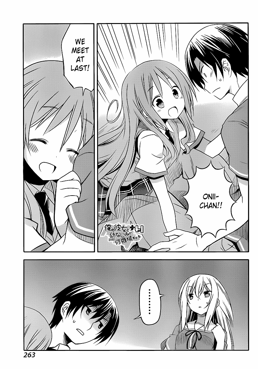 Ore no Kanojo to Osananajimi ga Shuraba Sugiru + H Chapter 2 page 2 - Chapter 2: A Third Girl Appears!!