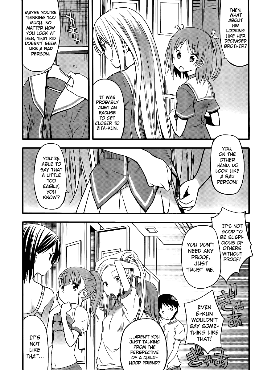 Ore no Kanojo to Osananajimi ga Shuraba Sugiru + H Chapter 3 page 14 - Chapter 3: Extreme Self-Performing Maiden Club