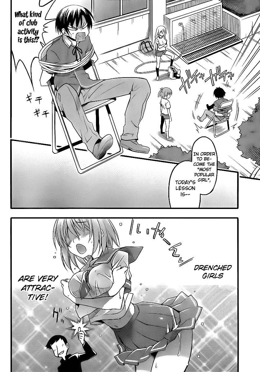 Ore no Kanojo to Osananajimi ga Shuraba Sugiru + H Chapter 3 page 17 - Chapter 3: Extreme Self-Performing Maiden Club
