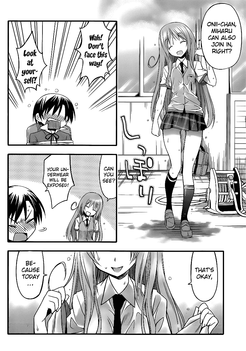 Ore no Kanojo to Osananajimi ga Shuraba Sugiru + H Chapter 3 page 23 - Chapter 3: Extreme Self-Performing Maiden Club