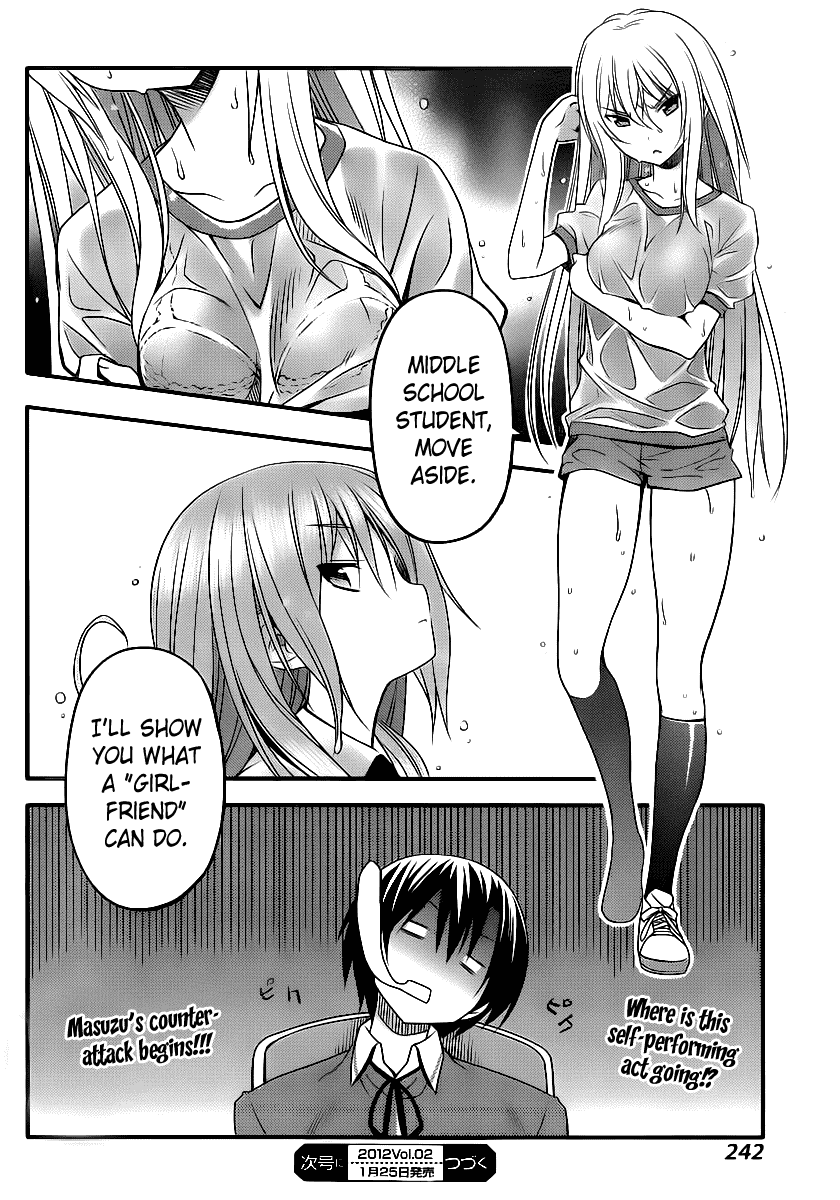 Ore no Kanojo to Osananajimi ga Shuraba Sugiru + H Chapter 3 page 27 - Chapter 3: Extreme Self-Performing Maiden Club