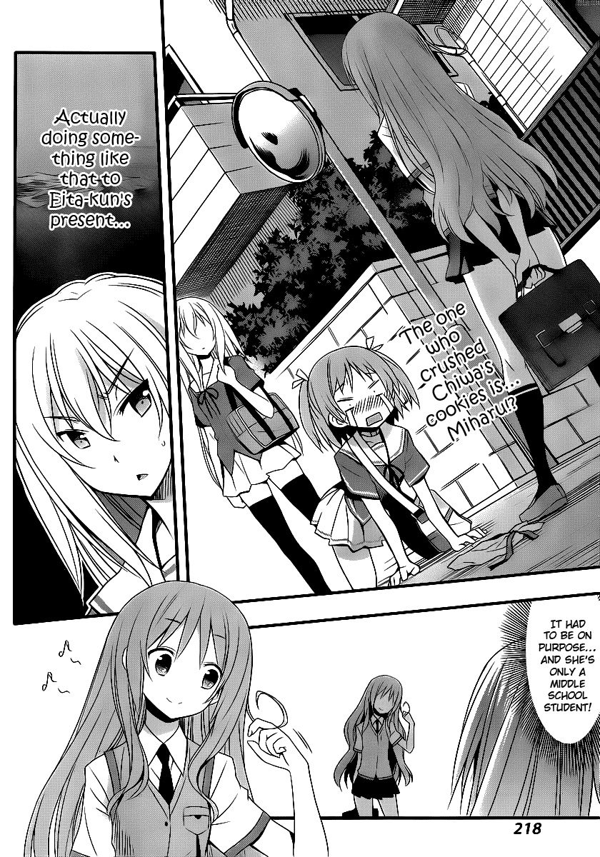 Ore no Kanojo to Osananajimi ga Shuraba Sugiru + H Chapter 3 page 3 - Chapter 3: Extreme Self-Performing Maiden Club