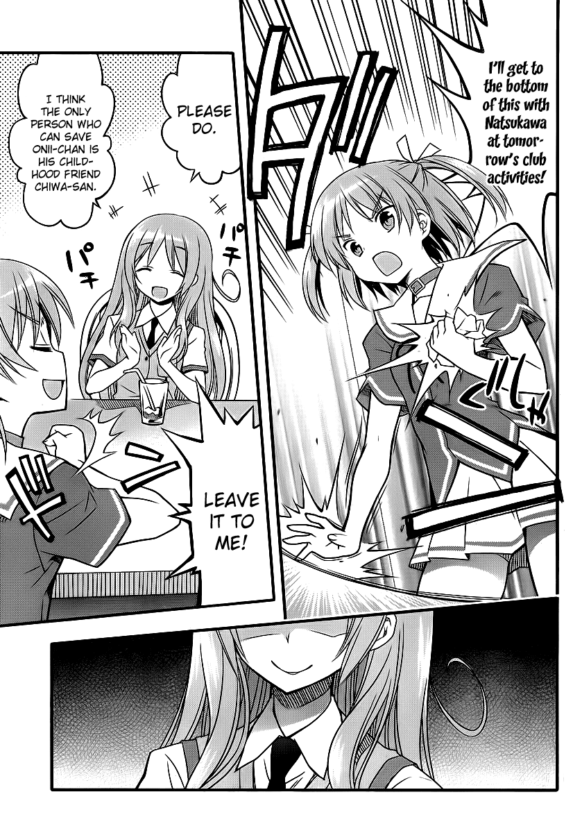 Ore no Kanojo to Osananajimi ga Shuraba Sugiru + H Chapter 5 page 16 - Chapter 5: Childhood Friend's Anxiety