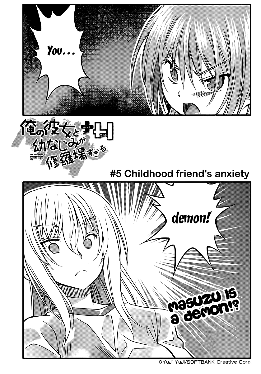 Ore no Kanojo to Osananajimi ga Shuraba Sugiru + H Chapter 5 page 2 - Chapter 5: Childhood Friend's Anxiety