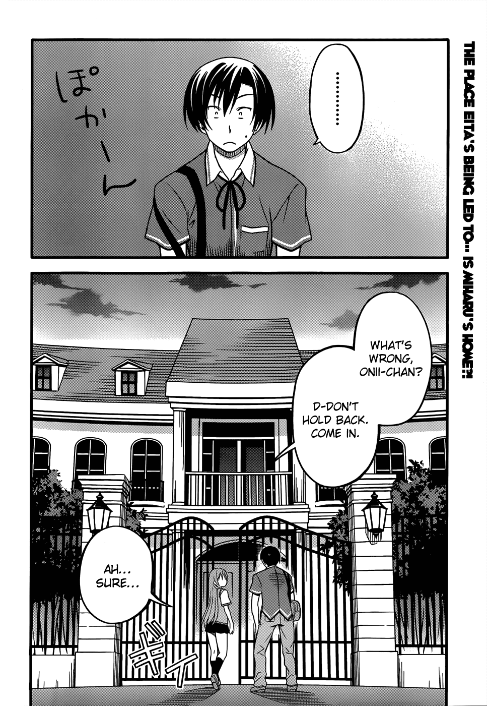 Ore no Kanojo to Osananajimi ga Shuraba Sugiru + H Chapter 6 page 3 - Chapter 6: Once in a Lifetime Wish