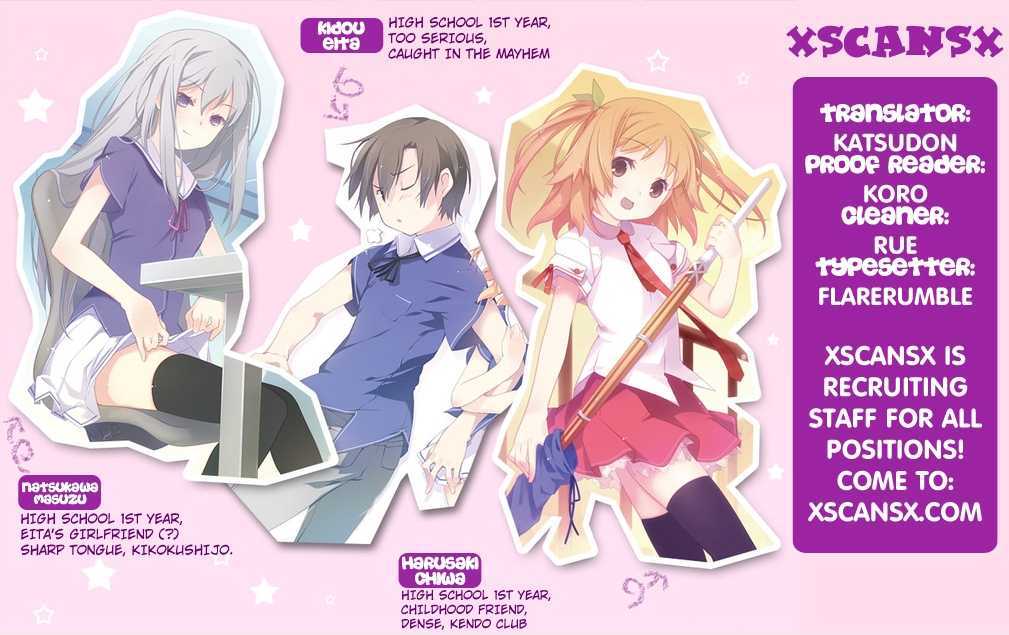 Ore no Kanojo to Osananajimi ga Shuraba Sugiru Chapter 1 page 1 - Chapter 1 : The Carnage Starts In High School Life