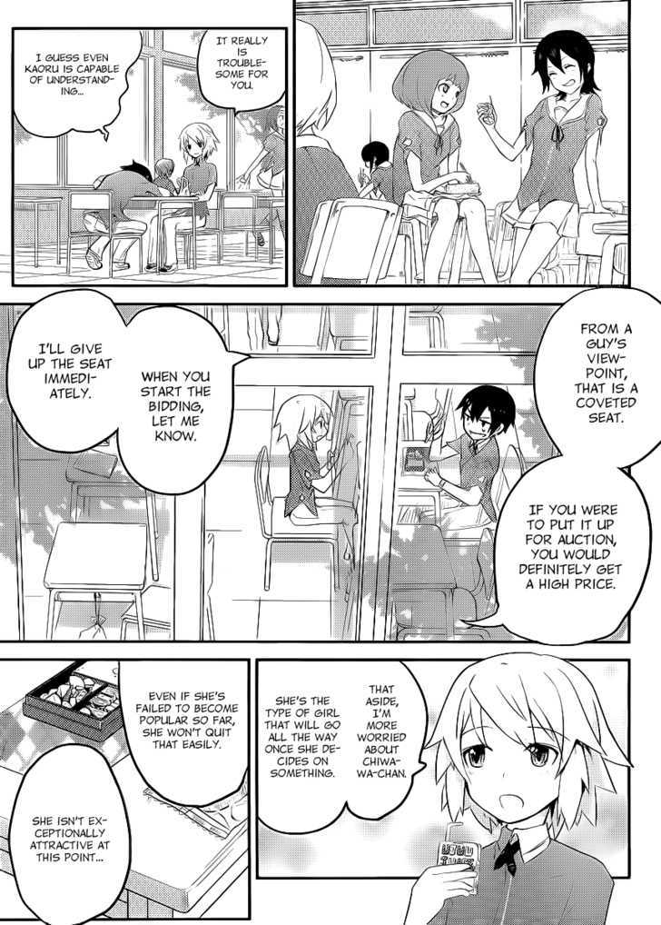 Ore no Kanojo to Osananajimi ga Shuraba Sugiru Chapter 1 page 21 - Chapter 1 : The Carnage Starts In High School Life