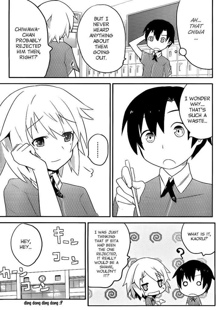 Ore no Kanojo to Osananajimi ga Shuraba Sugiru Chapter 1 page 23 - Chapter 1 : The Carnage Starts In High School Life