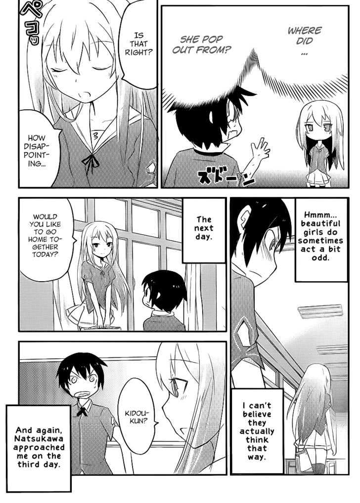 Ore no Kanojo to Osananajimi ga Shuraba Sugiru Chapter 1 page 27 - Chapter 1 : The Carnage Starts In High School Life