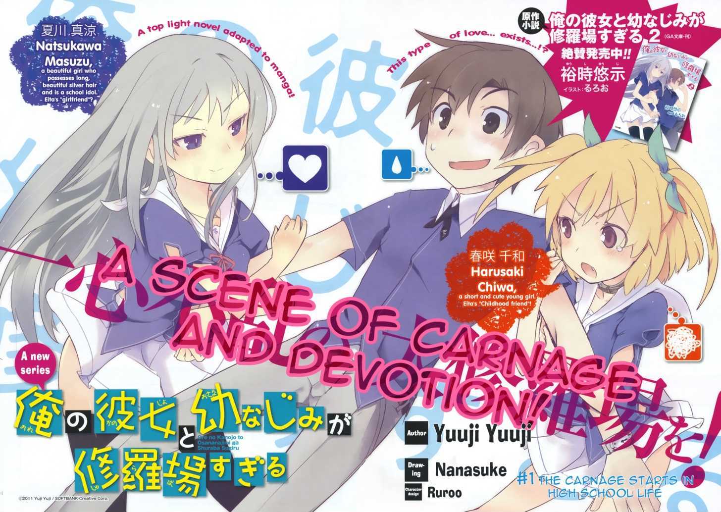 Ore no Kanojo to Osananajimi ga Shuraba Sugiru Chapter 1 page 3 - Chapter 1 : The Carnage Starts In High School Life