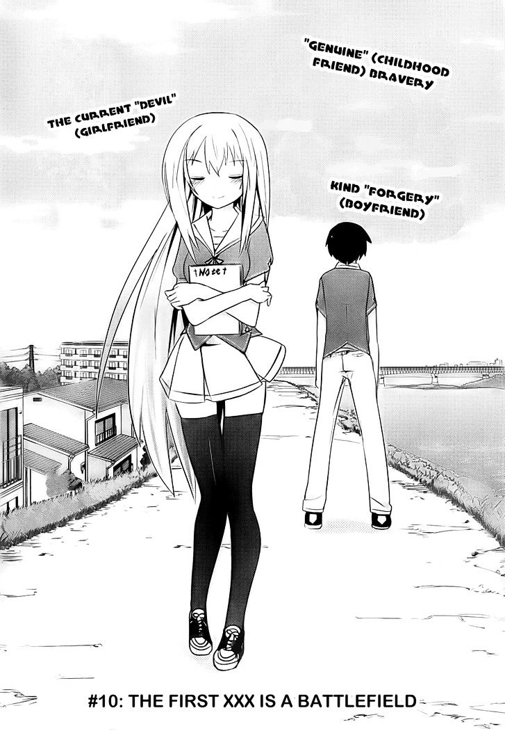 Ore no Kanojo to Osananajimi ga Shuraba Sugiru Chapter 10 page 1 - Chapter 10 : The First XXX is a Battlefield
