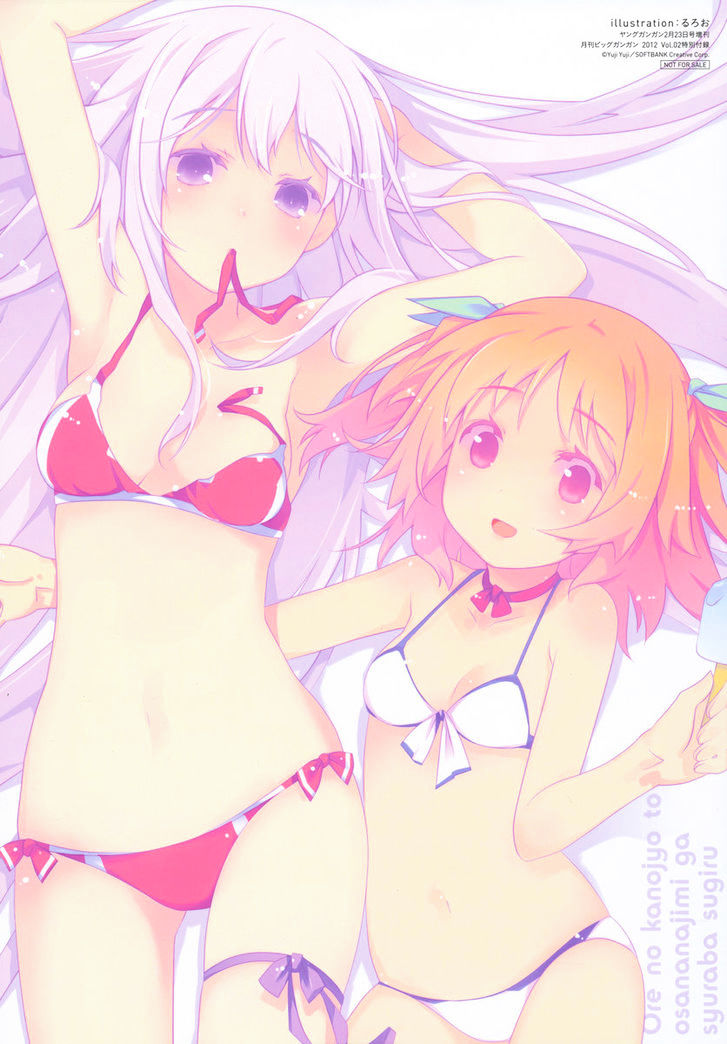 Ore no Kanojo to Osananajimi ga Shuraba Sugiru Chapter 10 page 18 - Chapter 10 : The First XXX is a Battlefield