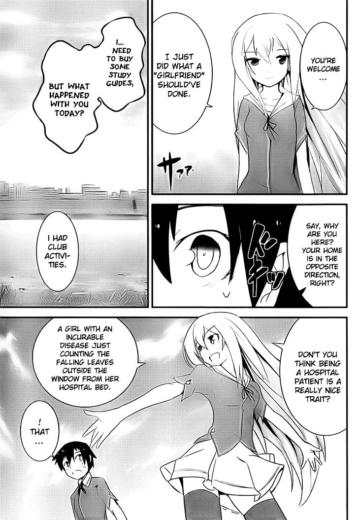 Ore no Kanojo to Osananajimi ga Shuraba Sugiru Chapter 10 page 6 - Chapter 10 : The First XXX is a Battlefield