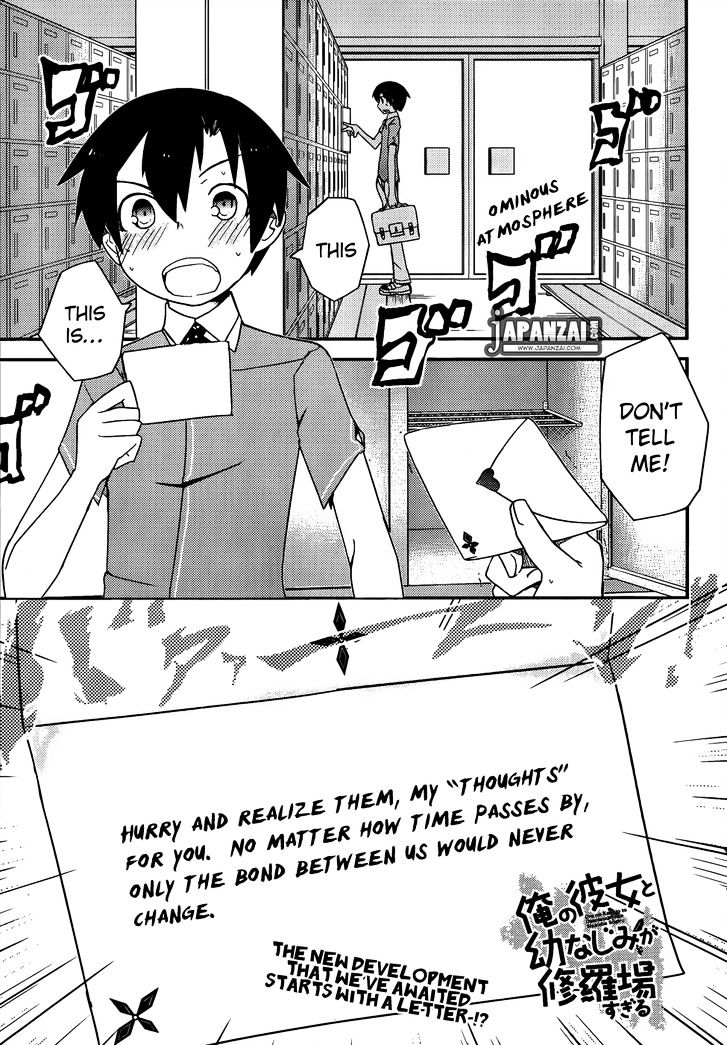 Ore no Kanojo to Osananajimi ga Shuraba Sugiru Chapter 11 page 2 - Chapter 11 : Suspecting a letter from your childhood friend? is a Battlefield