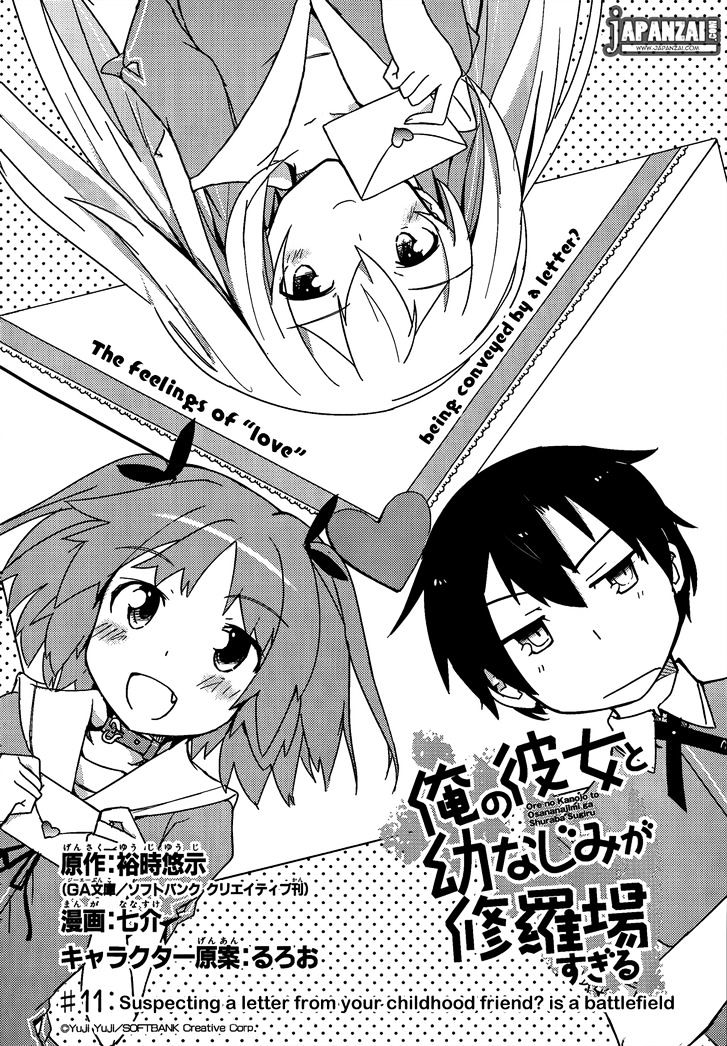 Ore no Kanojo to Osananajimi ga Shuraba Sugiru Chapter 11 page 3 - Chapter 11 : Suspecting a letter from your childhood friend? is a Battlefield