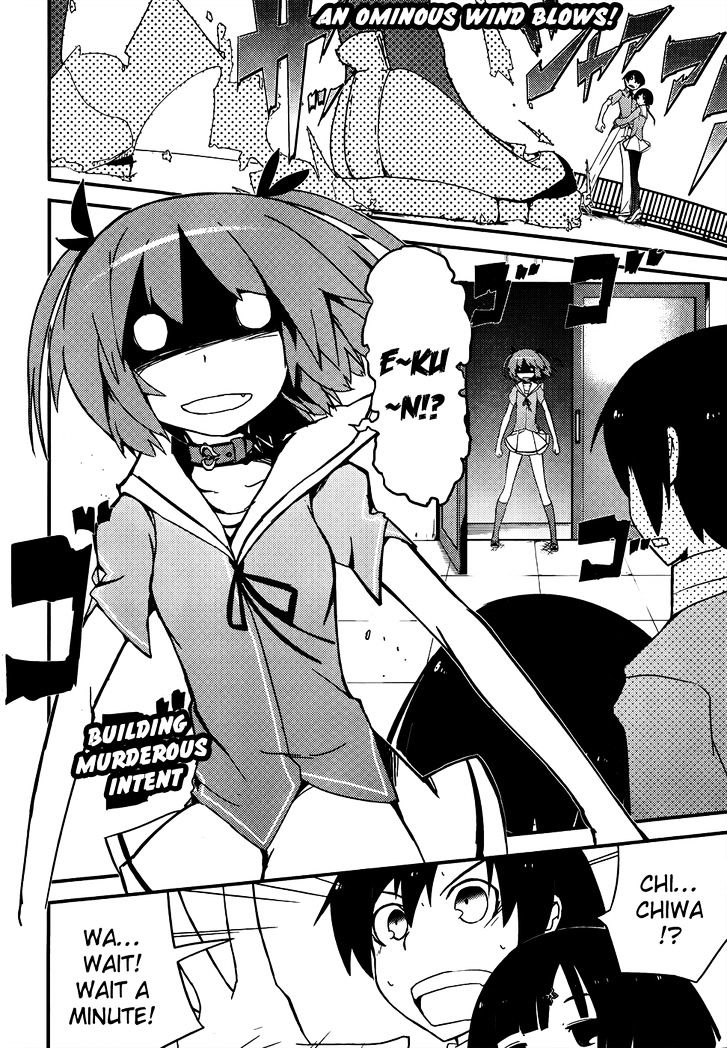 Ore no Kanojo to Osananajimi ga Shuraba Sugiru Chapter 12 page 10 - Chapter 12 : The truth of the love letter is a battlefield