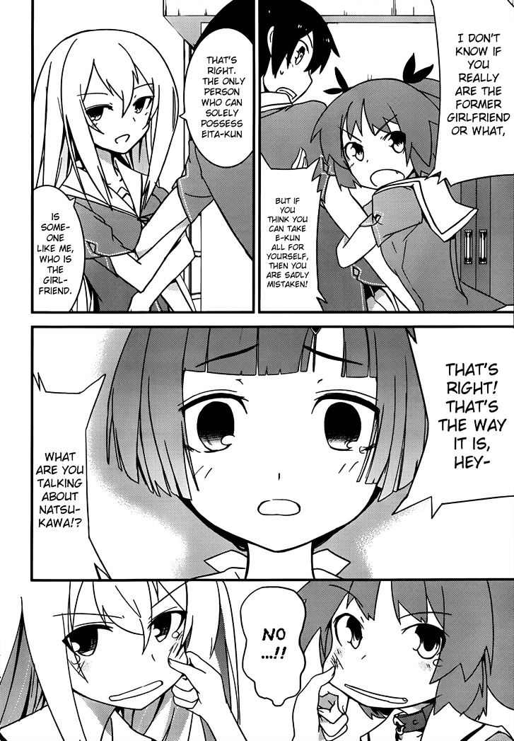 Ore no Kanojo to Osananajimi ga Shuraba Sugiru Chapter 12 page 18 - Chapter 12 : The truth of the love letter is a battlefield