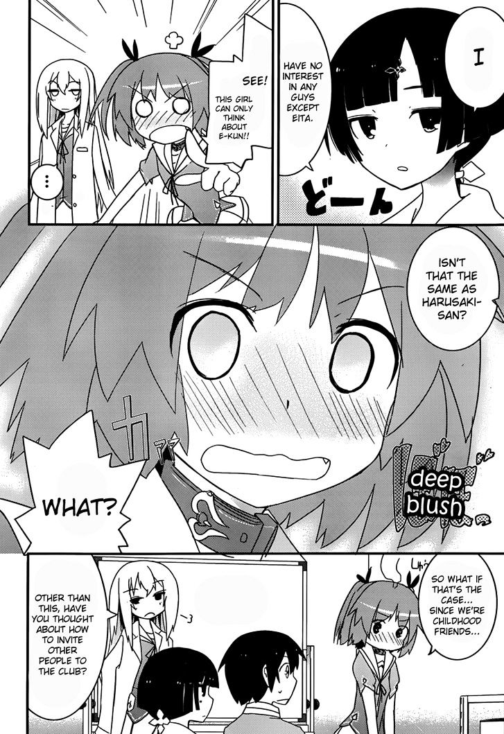Ore no Kanojo to Osananajimi ga Shuraba Sugiru Chapter 12 page 24 - Chapter 12 : The truth of the love letter is a battlefield