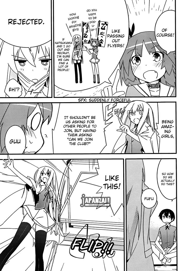 Ore no Kanojo to Osananajimi ga Shuraba Sugiru Chapter 12 page 25 - Chapter 12 : The truth of the love letter is a battlefield