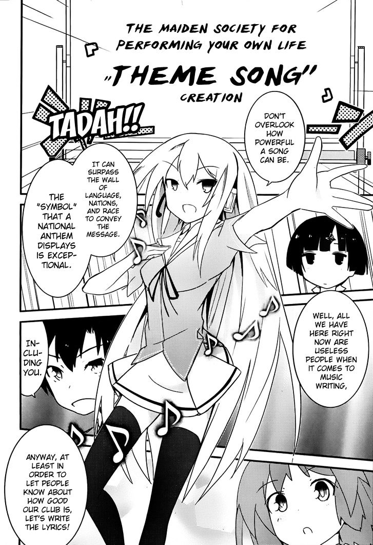 Ore no Kanojo to Osananajimi ga Shuraba Sugiru Chapter 12 page 26 - Chapter 12 : The truth of the love letter is a battlefield