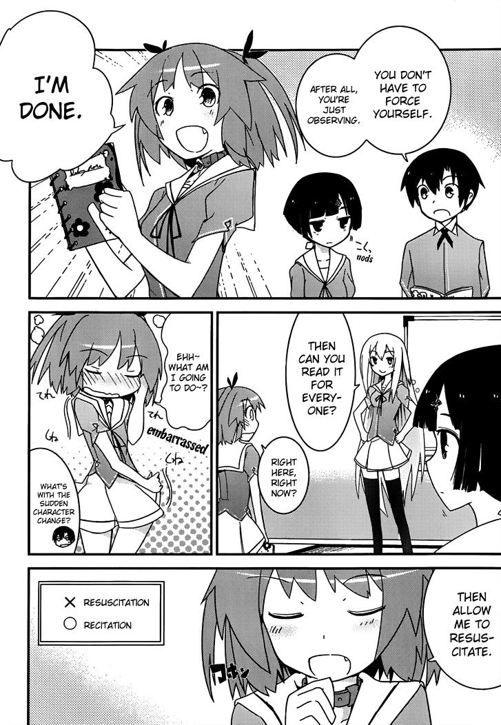 Ore no Kanojo to Osananajimi ga Shuraba Sugiru Chapter 12 page 28 - Chapter 12 : The truth of the love letter is a battlefield