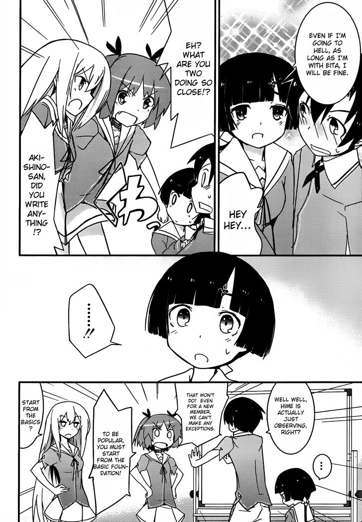 Ore no Kanojo to Osananajimi ga Shuraba Sugiru Chapter 12 page 35 - Chapter 12 : The truth of the love letter is a battlefield