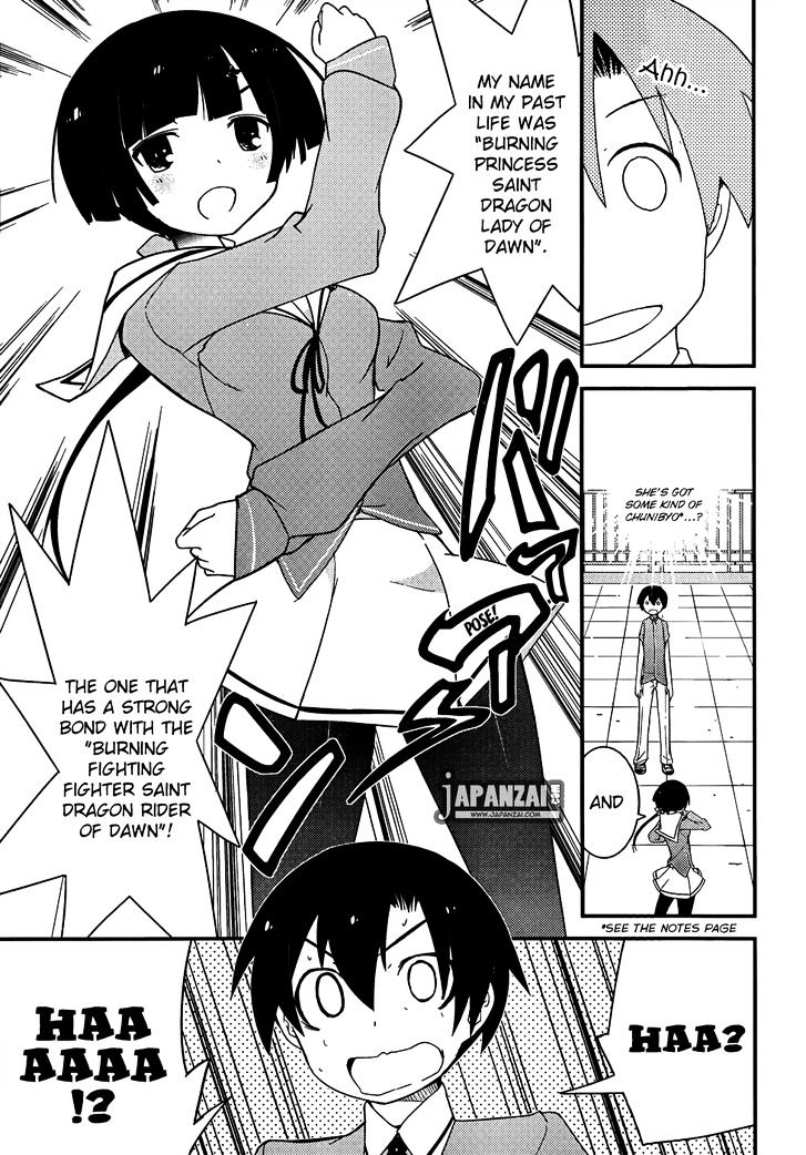 Ore no Kanojo to Osananajimi ga Shuraba Sugiru Chapter 12 page 4 - Chapter 12 : The truth of the love letter is a battlefield