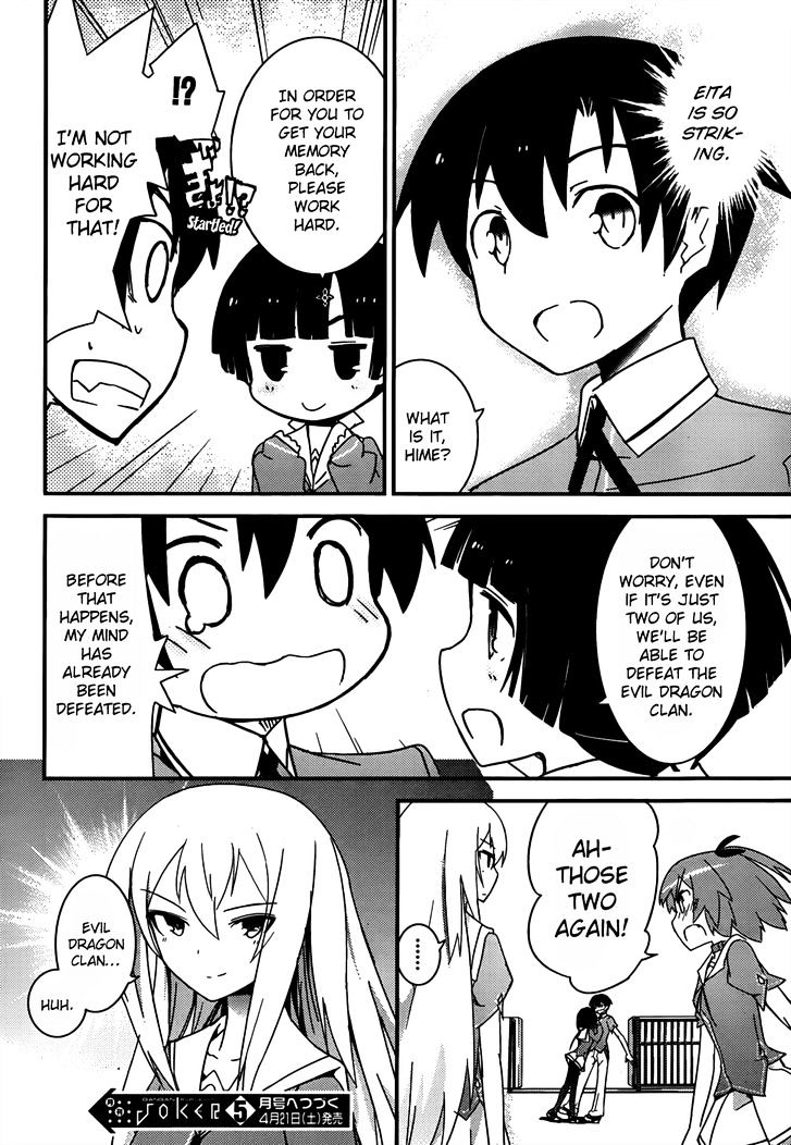 Ore no Kanojo to Osananajimi ga Shuraba Sugiru Chapter 12 page 41 - Chapter 12 : The truth of the love letter is a battlefield