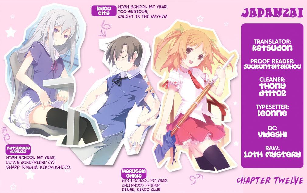 Ore no Kanojo to Osananajimi ga Shuraba Sugiru Chapter 12 page 6 - Chapter 12 : The truth of the love letter is a battlefield
