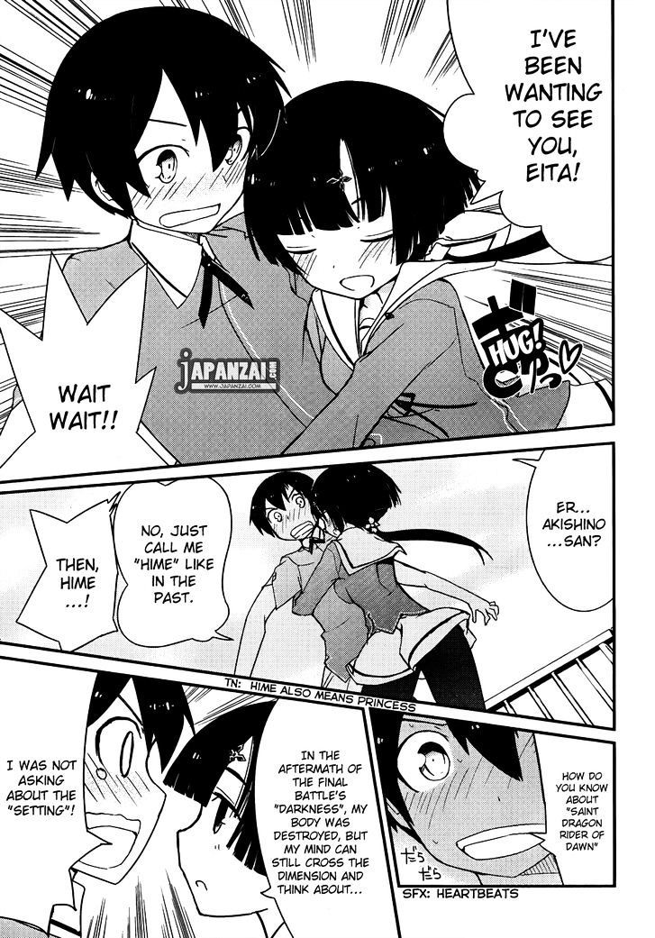 Ore no Kanojo to Osananajimi ga Shuraba Sugiru Chapter 12 page 7 - Chapter 12 : The truth of the love letter is a battlefield