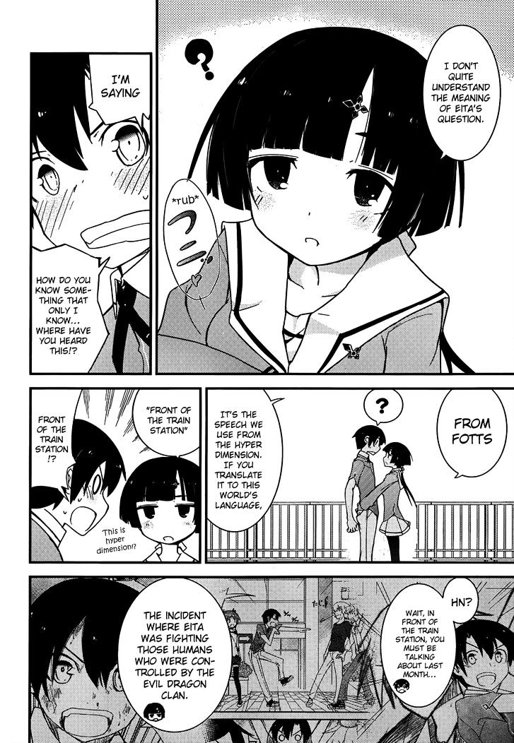 Ore no Kanojo to Osananajimi ga Shuraba Sugiru Chapter 12 page 8 - Chapter 12 : The truth of the love letter is a battlefield