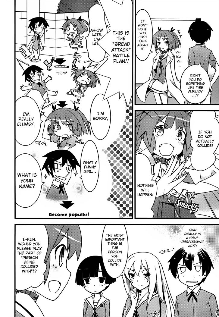 Ore no Kanojo to Osananajimi ga Shuraba Sugiru Chapter 13 page 13 - Chapter 13 : Bread attack! is a battlefield (1)
