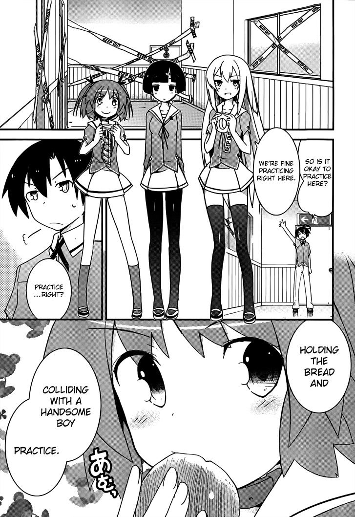 Ore no Kanojo to Osananajimi ga Shuraba Sugiru Chapter 13 page 14 - Chapter 13 : Bread attack! is a battlefield (1)