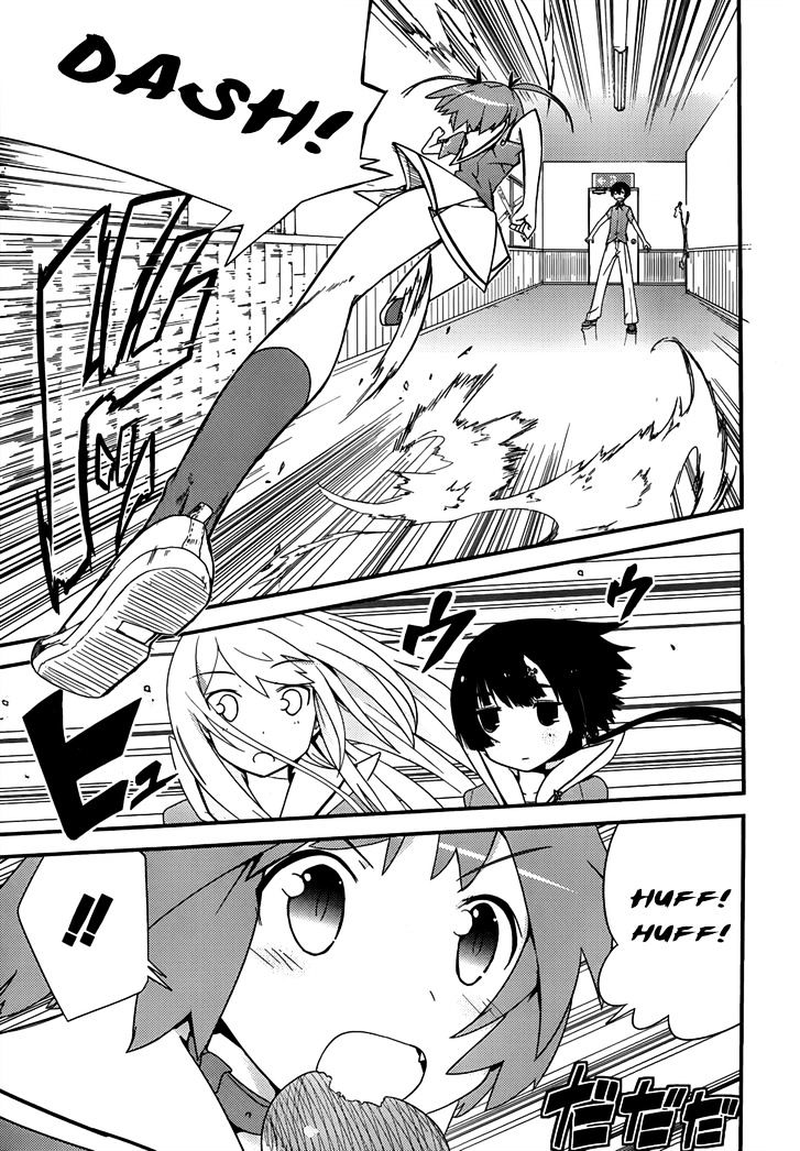 Ore no Kanojo to Osananajimi ga Shuraba Sugiru Chapter 13 page 16 - Chapter 13 : Bread attack! is a battlefield (1)