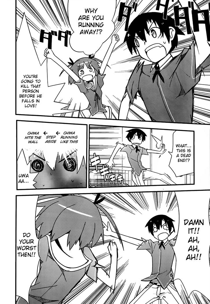 Ore no Kanojo to Osananajimi ga Shuraba Sugiru Chapter 13 page 17 - Chapter 13 : Bread attack! is a battlefield (1)