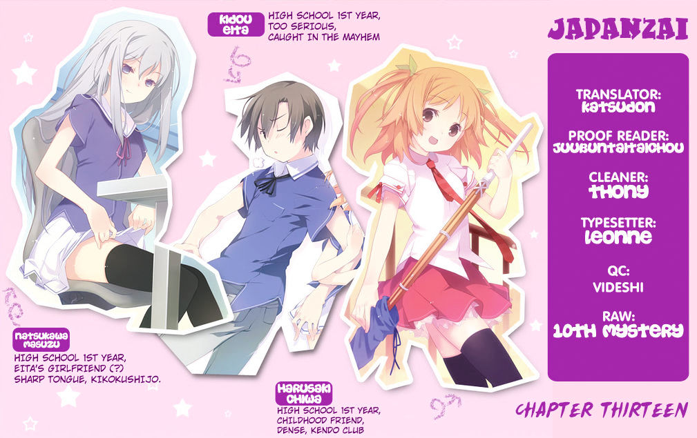 Ore no Kanojo to Osananajimi ga Shuraba Sugiru Chapter 13 page 2 - Chapter 13 : Bread attack! is a battlefield (1)