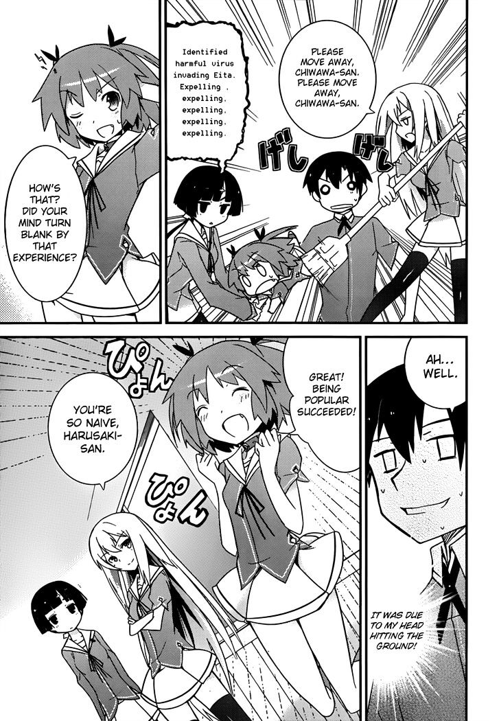 Ore no Kanojo to Osananajimi ga Shuraba Sugiru Chapter 13 page 20 - Chapter 13 : Bread attack! is a battlefield (1)