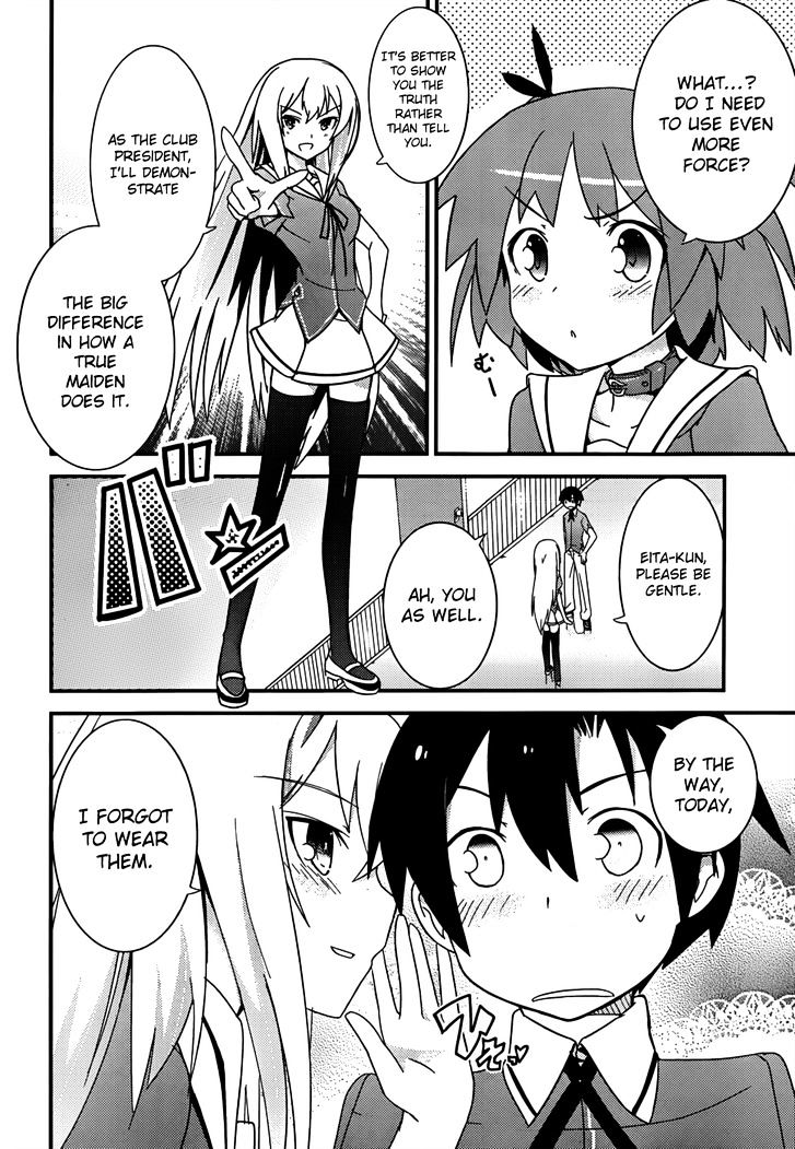 Ore no Kanojo to Osananajimi ga Shuraba Sugiru Chapter 13 page 21 - Chapter 13 : Bread attack! is a battlefield (1)