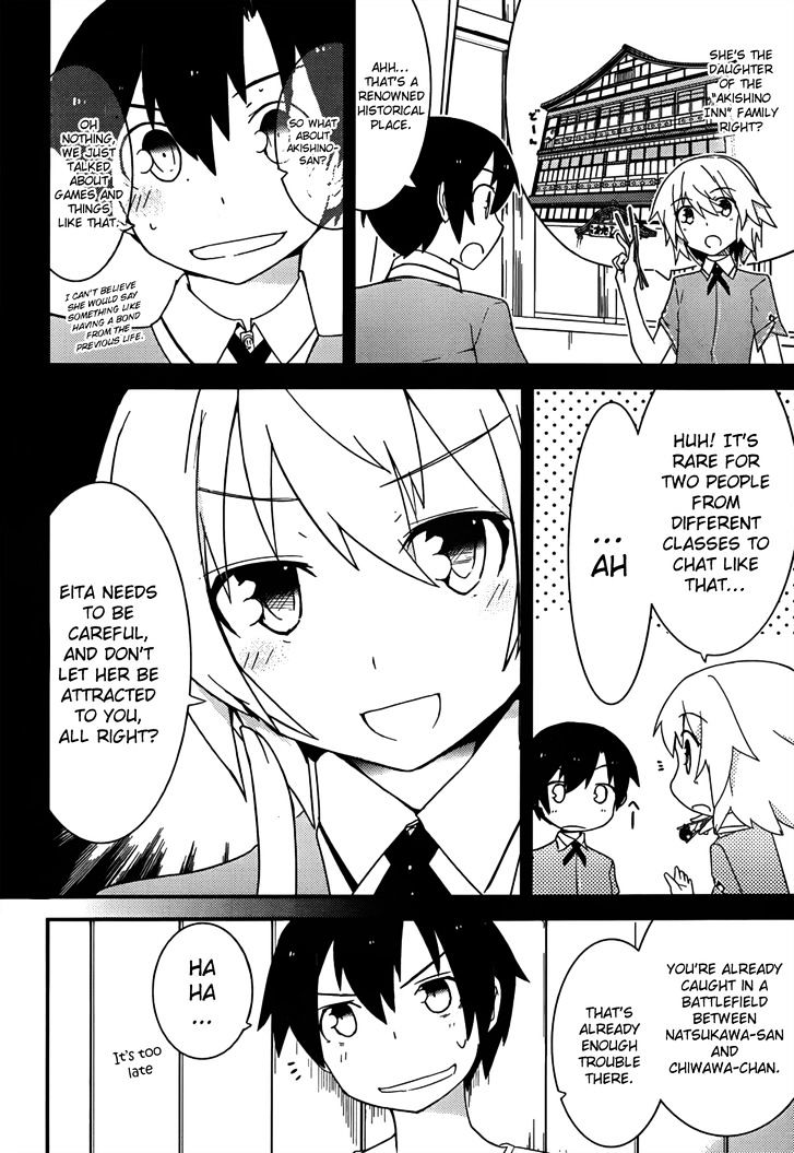 Ore no Kanojo to Osananajimi ga Shuraba Sugiru Chapter 13 page 5 - Chapter 13 : Bread attack! is a battlefield (1)