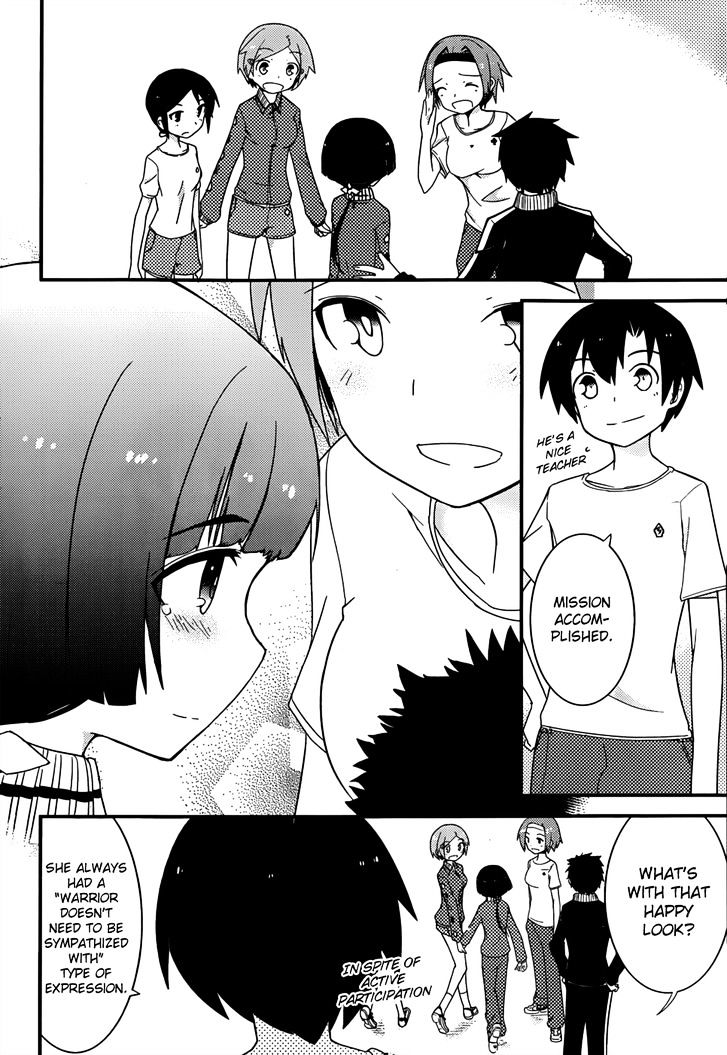 Ore no Kanojo to Osananajimi ga Shuraba Sugiru Chapter 13 page 7 - Chapter 13 : Bread attack! is a battlefield (1)