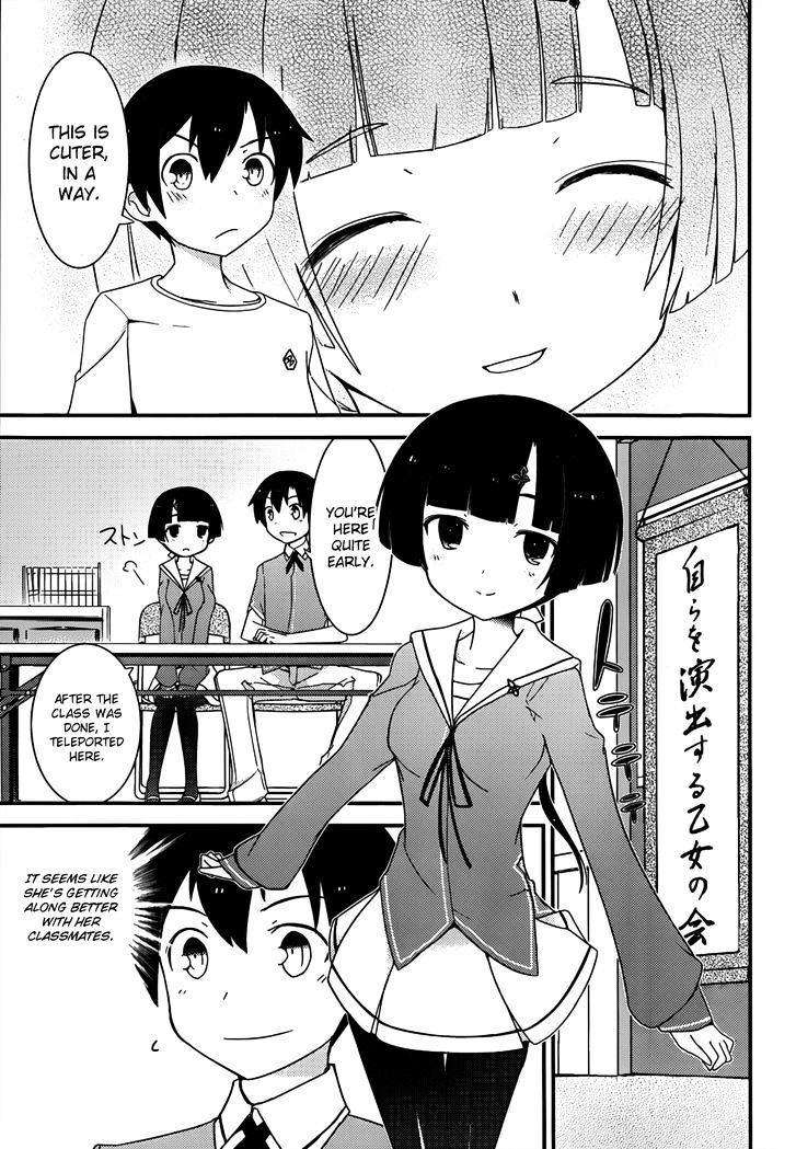 Ore no Kanojo to Osananajimi ga Shuraba Sugiru Chapter 13 page 8 - Chapter 13 : Bread attack! is a battlefield (1)